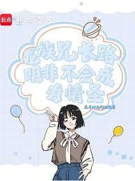 万能神戒