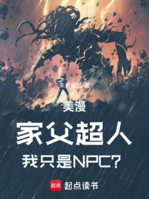 娇气包和龙傲天