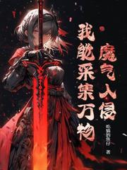 拳罡