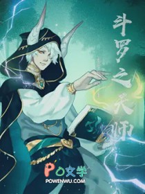 深层心理学