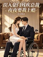 暗师神话
