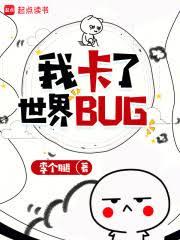 田园小王妃