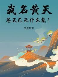殞陰媚術