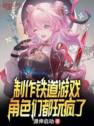 白莲花gl（纯百）