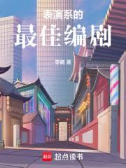 [历史同人] 开局给秦始皇科普法治思想[直播]