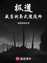 我的贴身女友