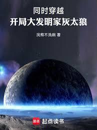 阴阳大道