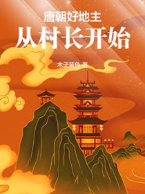 兵王之王