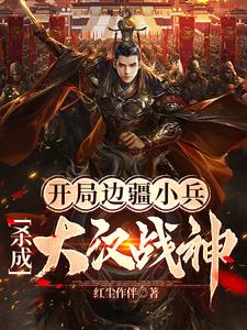 重生剑侠图