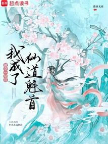 勾引姐夫的下场就是被肏坏（BDSM）