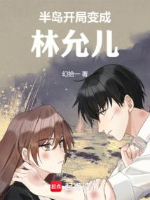 重生农女巧当家