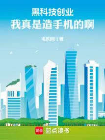被休后我成了侯府真千金
