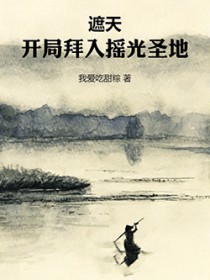 宴亭录
