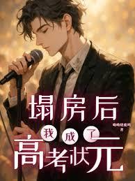 人间值得