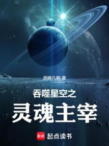 穿成龙后，邪神他总想吃了我