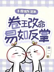 执掌轮回