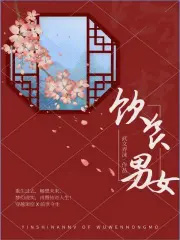 九龙天棺