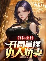 交锋