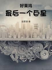 海底两万里