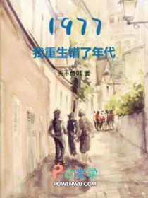 农民工玩网游