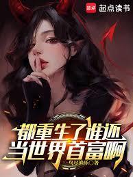 美味农家女