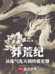 北纬49度东经121度