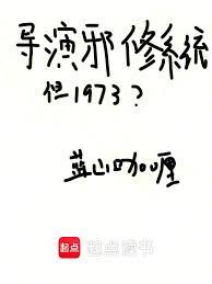 扮演病娇！白切黑邪神腰软易推倒