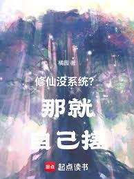 十八高手山庄