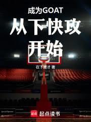 摄政王的掌中娇