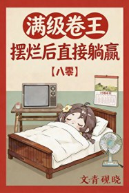暗情（1v1高H 娱乐圈）
