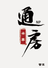我将花冠赠你