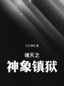 寂灭圣主