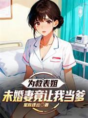 天变腾蛇