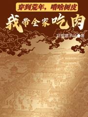 恶魔少爷别吻我
