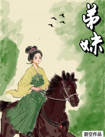 褚少的黑月光是个小哭包