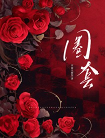 假千金被读心后，炮灰们人设崩了