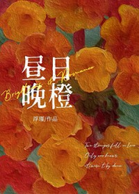 [HP同人] 月光与蝴蝶