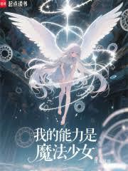 [hp] 霍格沃兹的预言家