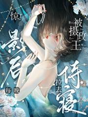 新番路人甲为了救济死去活来