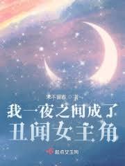 [HP同人] HP万有引力