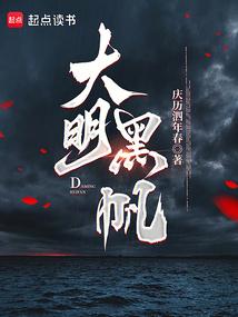 攀折凌霄
