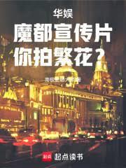 碎琼探玉
