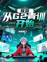 穿进国风乙女游戏