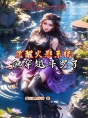 诸天：打打杀杀，莫入本群