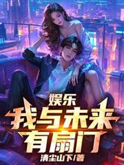 帝国总裁，撩个宝