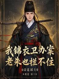 诸天帝皇召唤系统