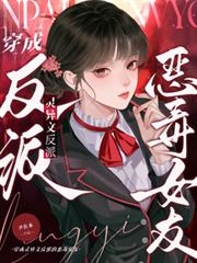 [崩铁同人] 网友想和你面基