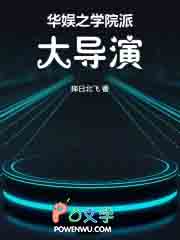 无限攻略