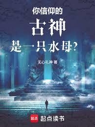 妙手小村医