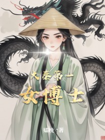 超能：我有一面复刻镜